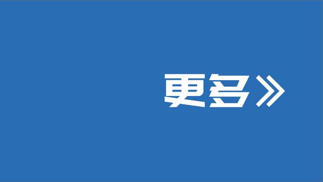 赏心悦目！荣昊晒昔日国足视频：一场比赛两次通过十多脚传递破门